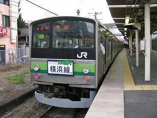 鉄道レトロジャンク館撮影録 横浜線サッカー臨時列車